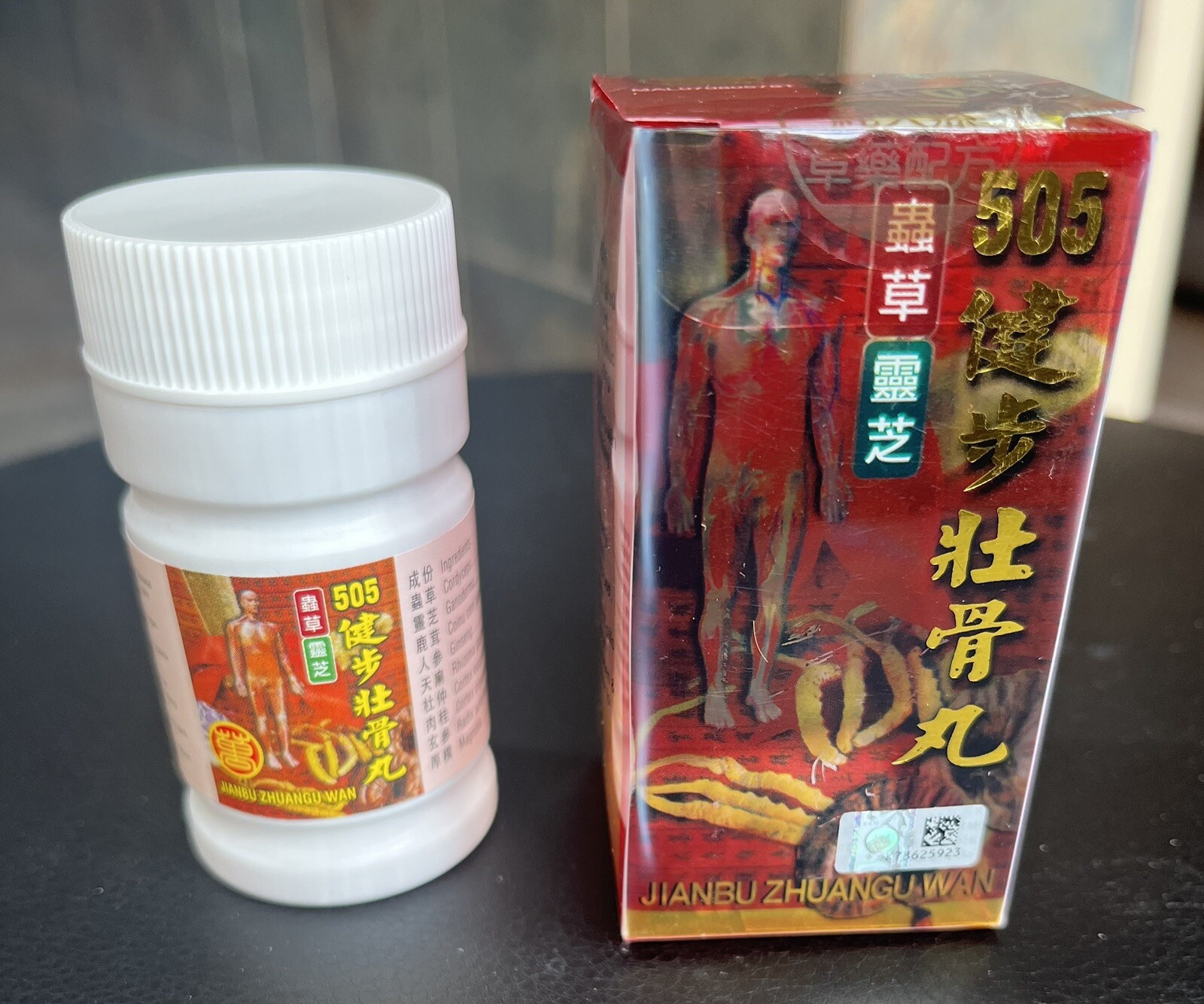 Jlanbu Zhuangu Wan
