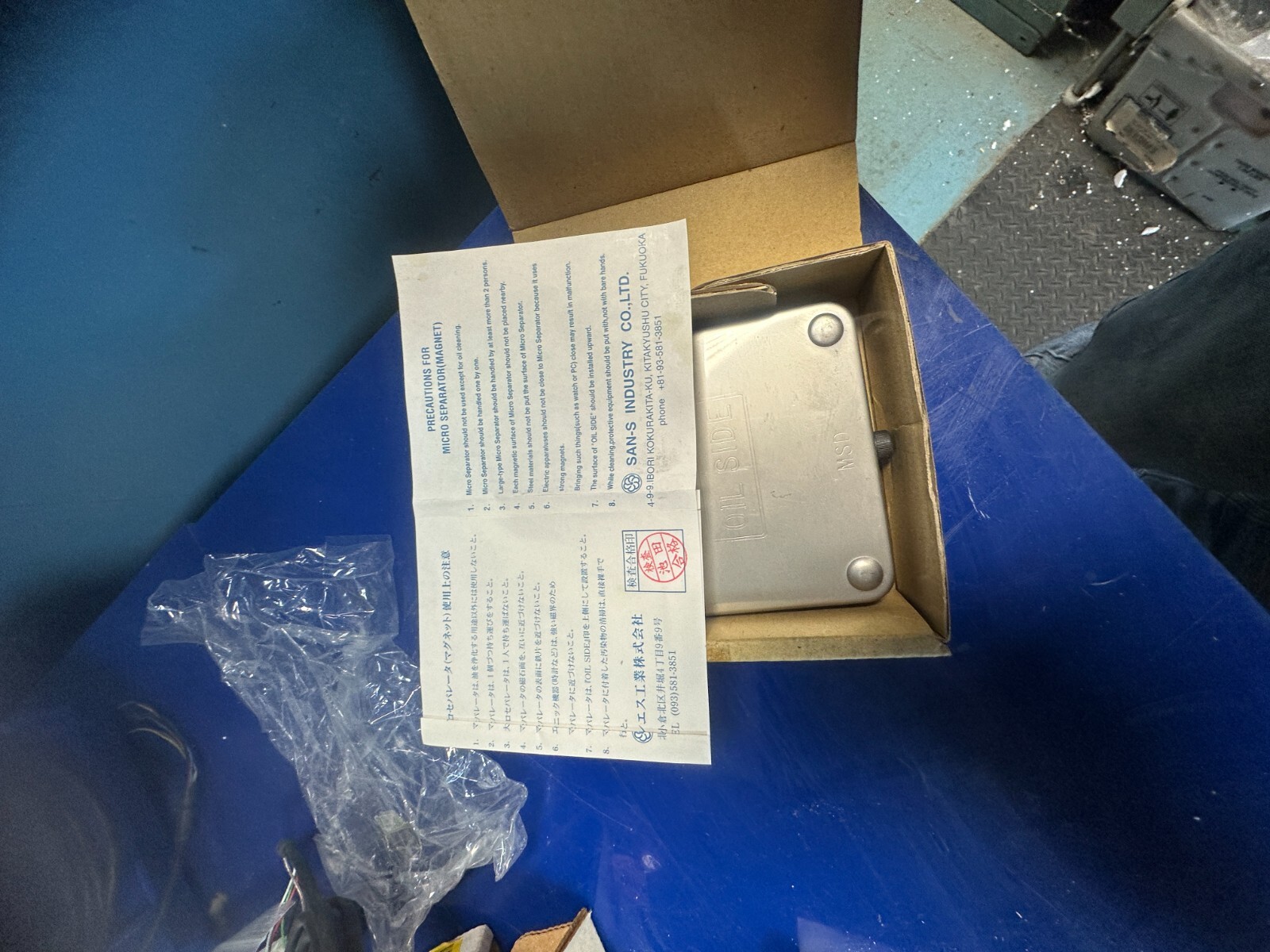 San-S MSD-100 Micro Separator  New in Box Shipped by Priority Mail