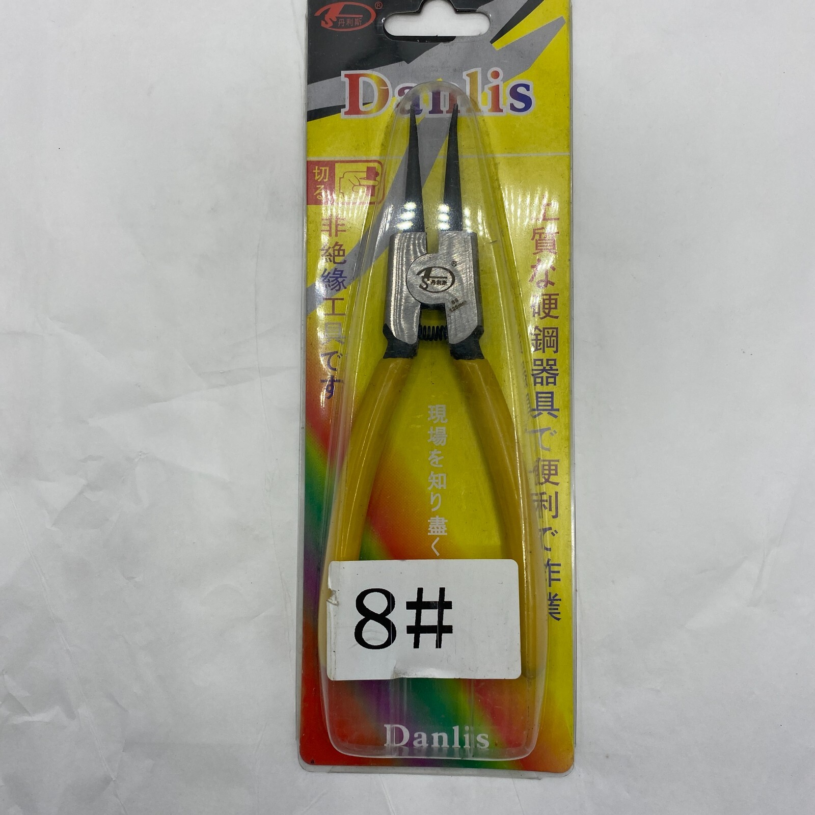 DANLİS Snipe Nose Combination Pliers SS(125mm)🔔