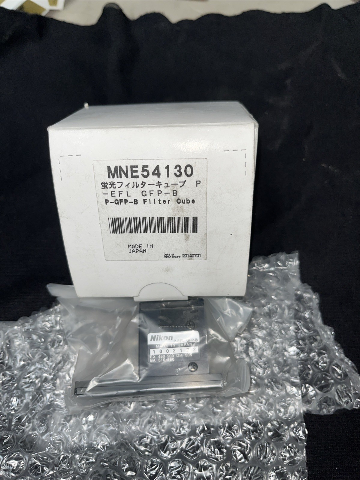 Nikon MNE54130 EFL GFP-B Filter Cube