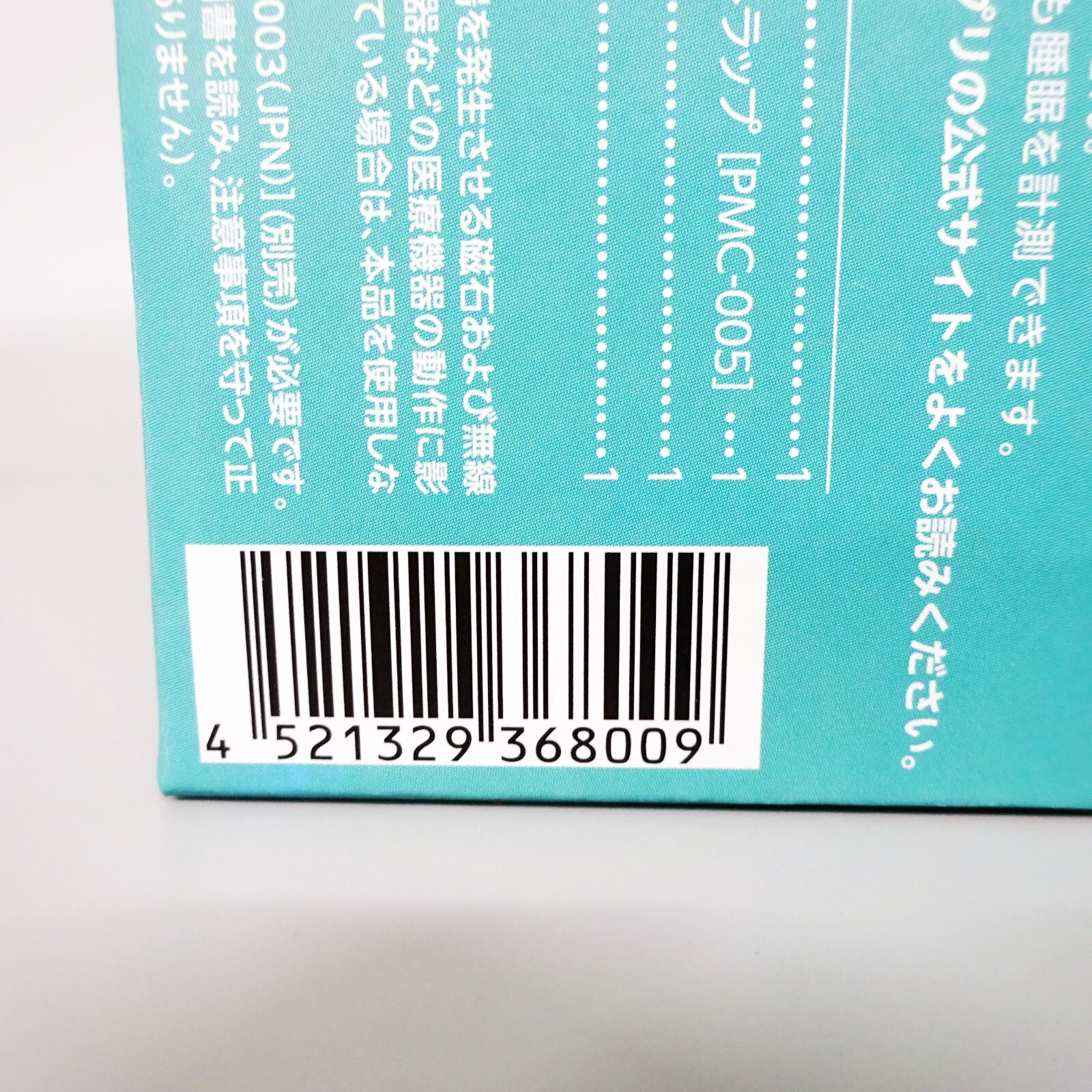 Nintendo Pokémon GO Plus + from Japan NEW