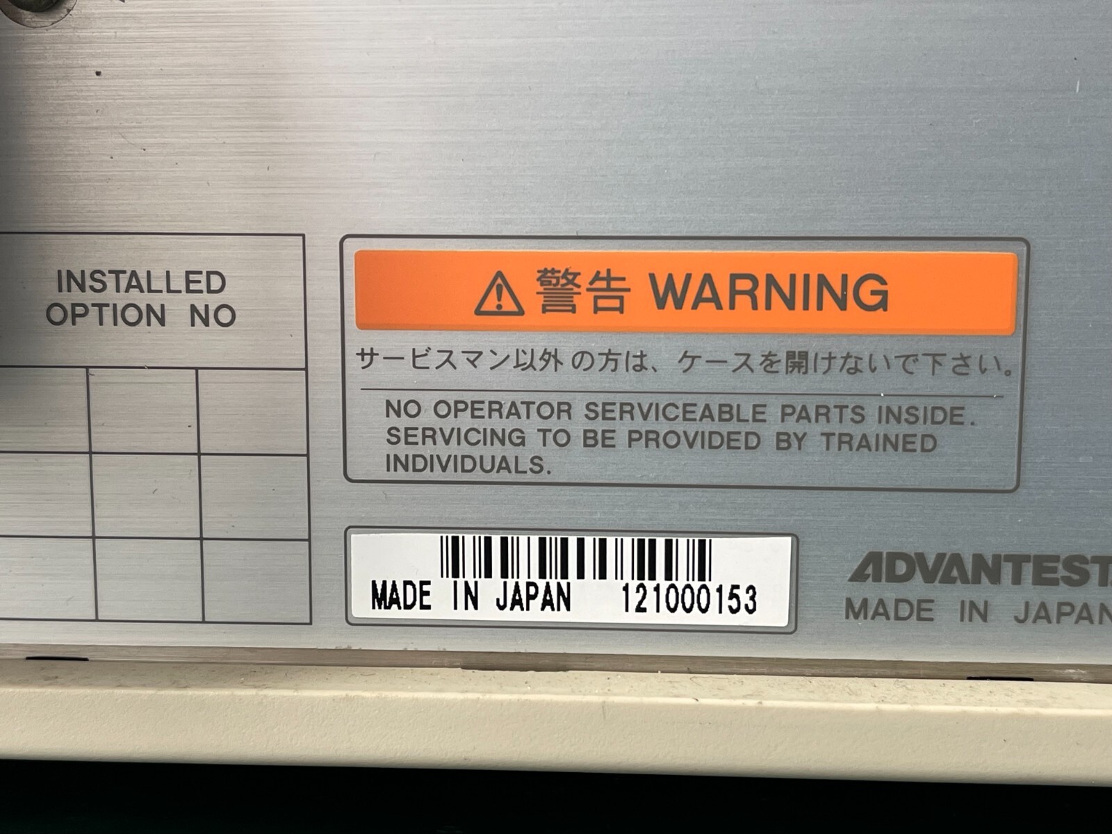 Advantest R3132 Spectrum Analyzer 9KHz - 3GHz