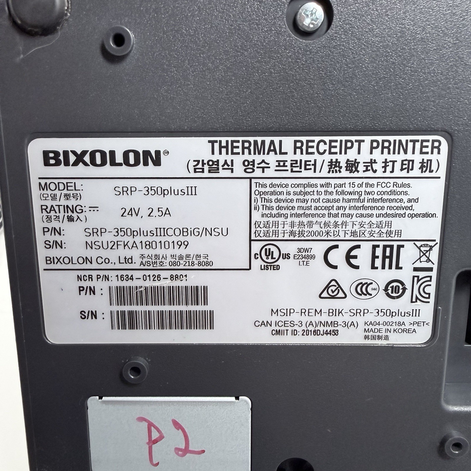 BIXOLON SRP-350plusIII POS Thermal Receipt Printer Ethernet USB w/ AC Adapter