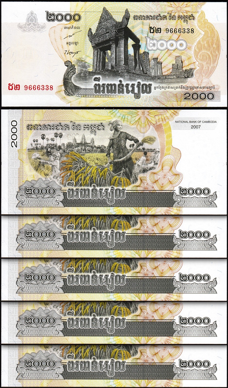 Cambodia 2000 Riels 2007, UNC-, 5 Pcs Lot, Consecutive, P-59