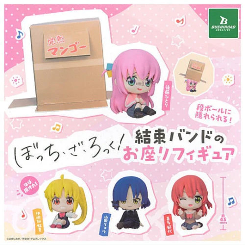 Bocchi The Rock Hide In Cardboard Box Series Bushiroad Creative 2-Inch Mini-Figu