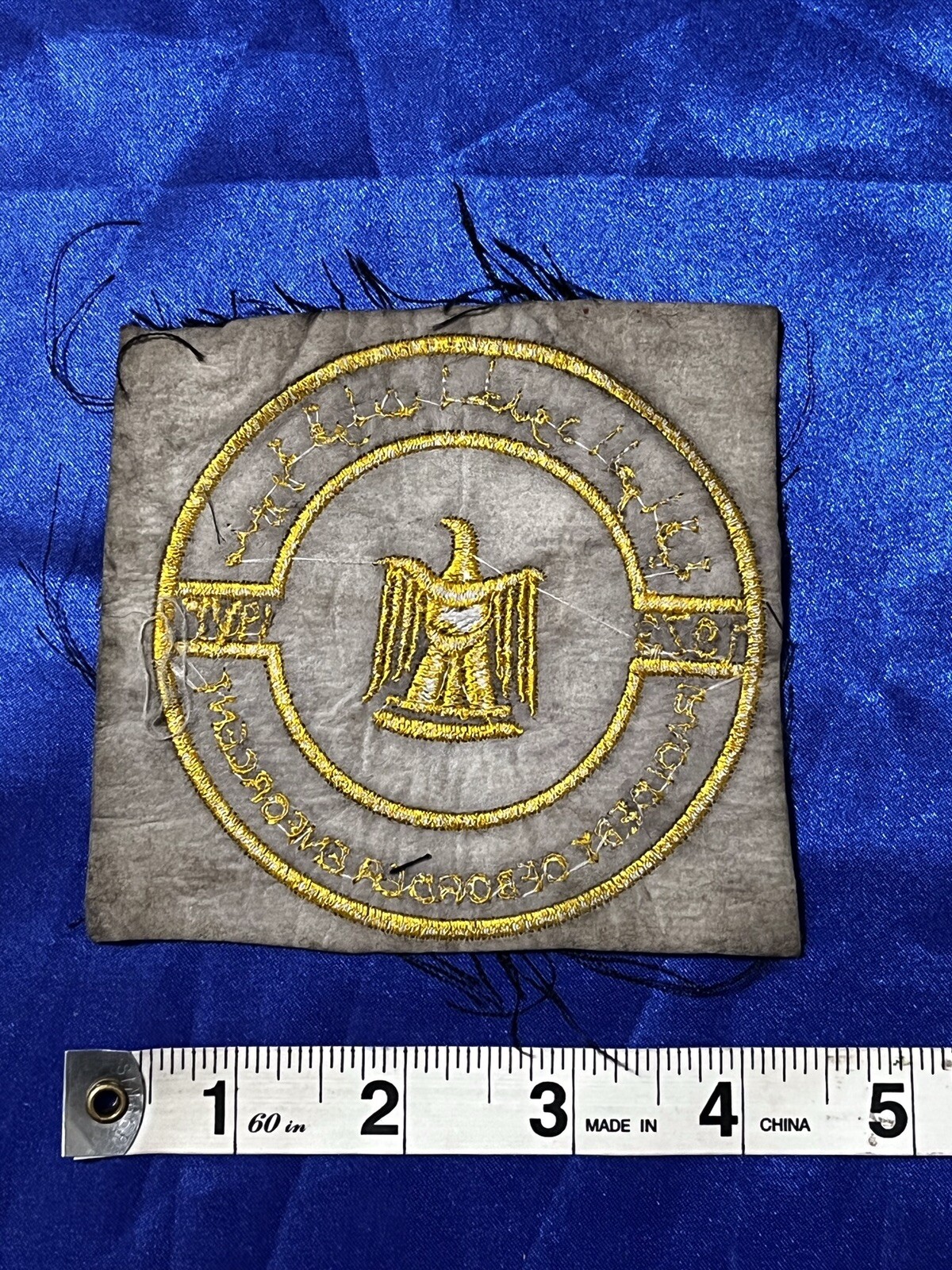 Iraqi Boarder Guards Cloth Sew on Sleeve Patch