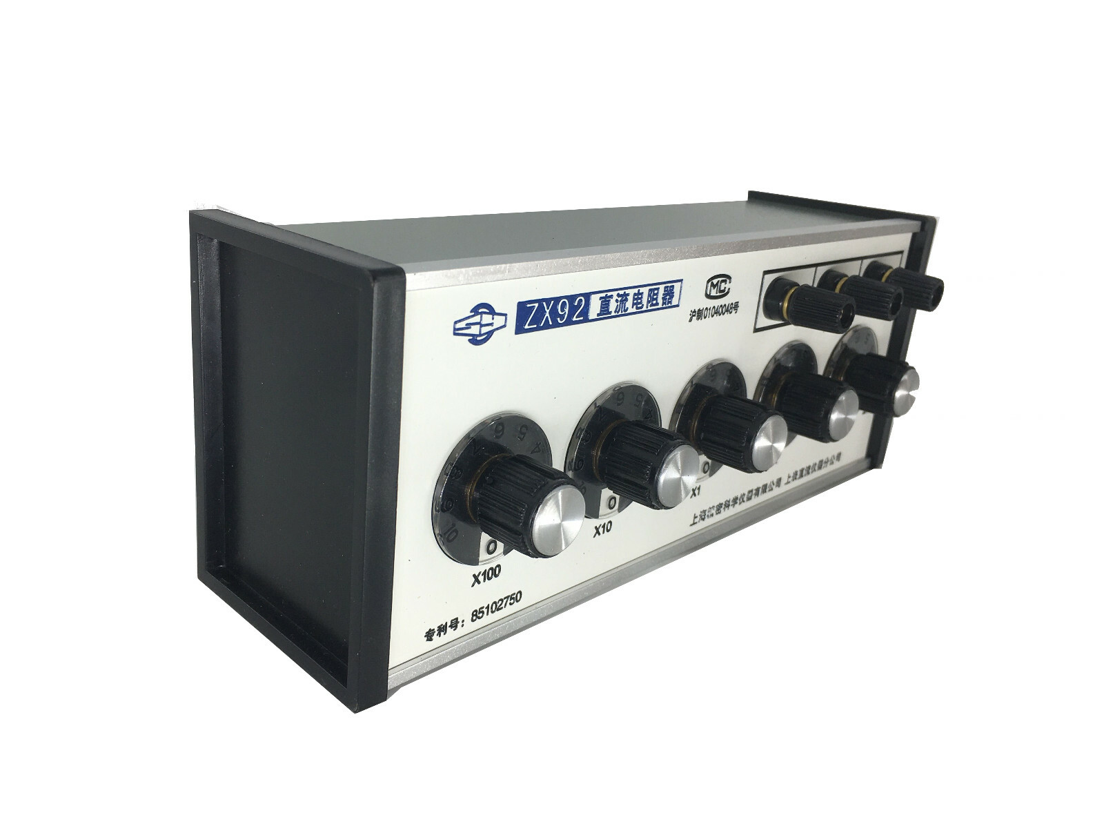 Decade Resistance Box 5 Dials DC Resistor Box 1111.1Ohm Max value
