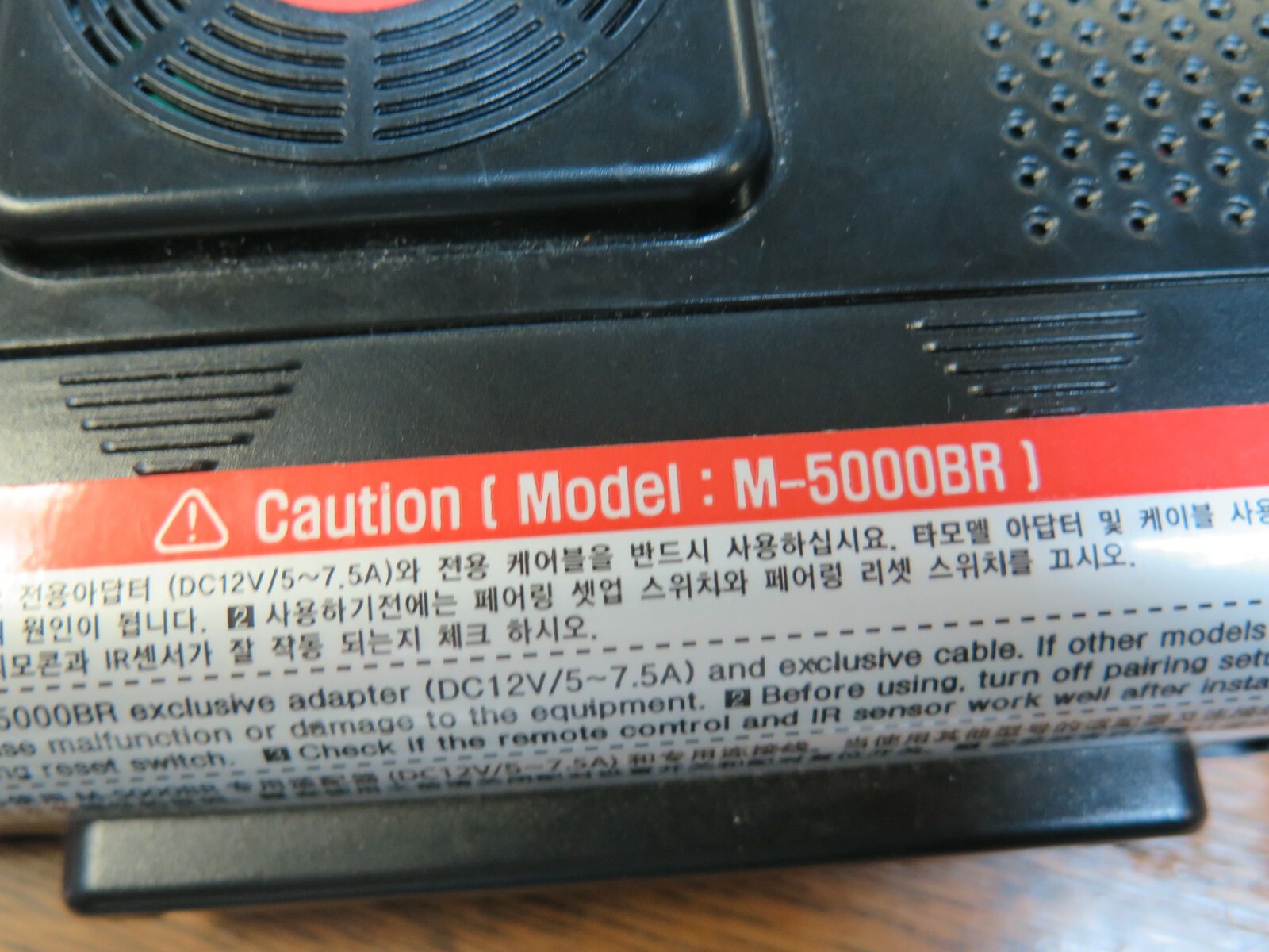 Samsung Security System M-5000BR Kumoh 5 Ports Control Box