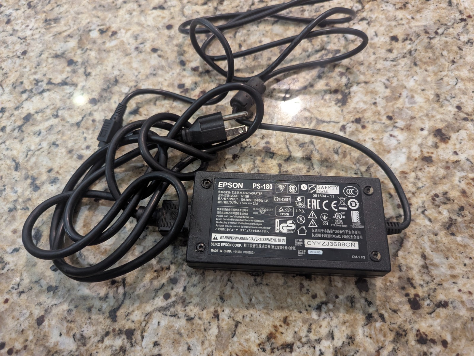 Epson Receipt Printer TM-T88IV Model: M129M Ethernet