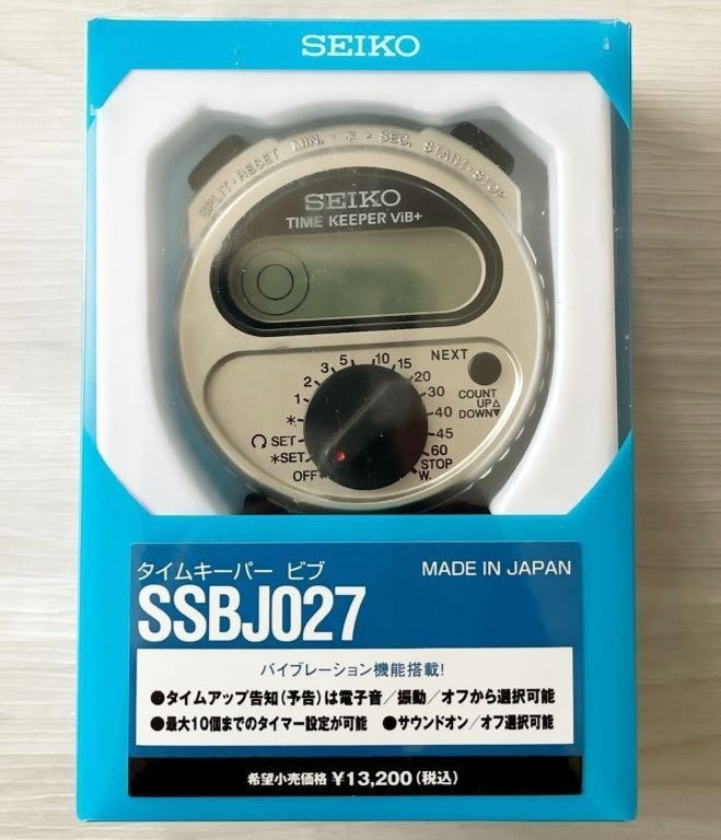 SEIKO STOPWATCH TIME KEEPER VIB SSBJ027 Made in Japan New