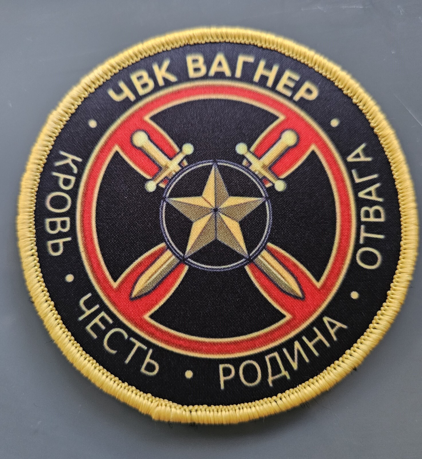 Russian Army Patch Russia Ukraine #157
