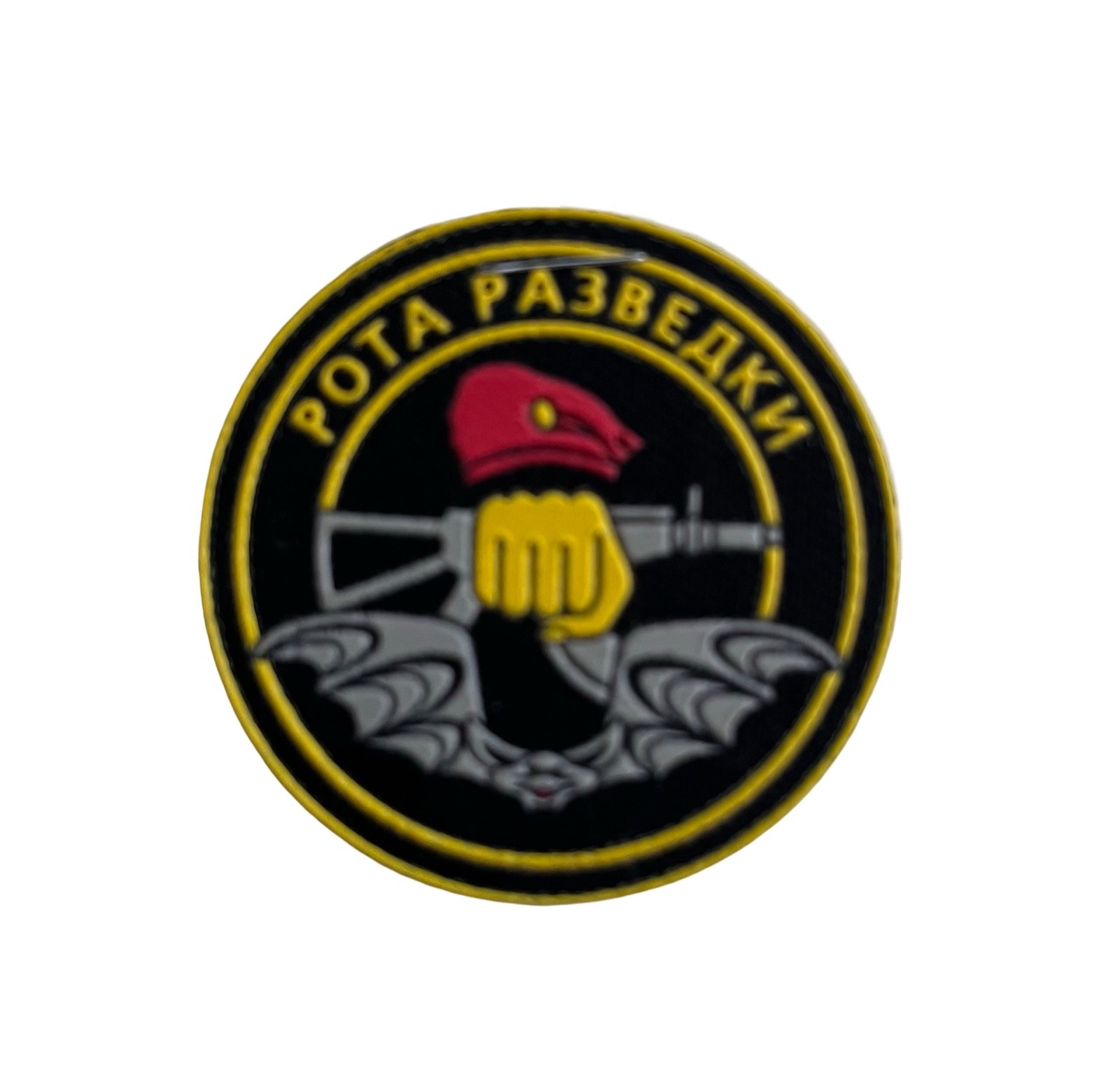 Russian Federation Recon Company Rota Razvedki Mini Unit Sleeve Patch 2" NEW