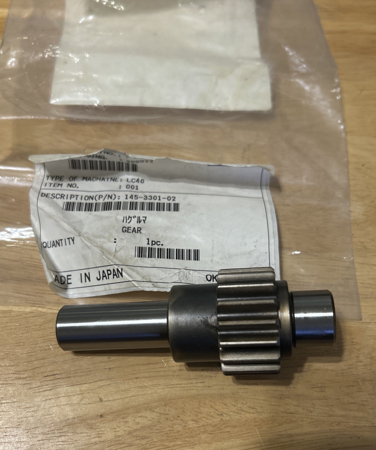 Qty 1 Okuma LC40 CNC Lathe Parts OEM Shaft Gear 145-3301-02 17mm 38mm 17 Teeth