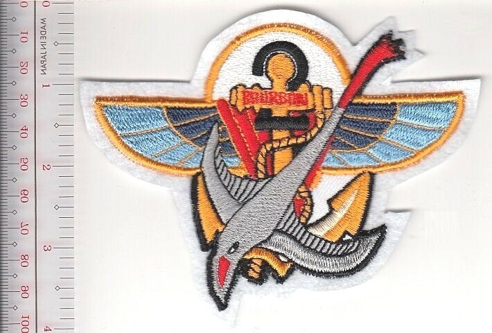 France Navy 2nd Marine Regiment Airborne 2 RPIMa 2e Regiment de Parac NO TARIFF