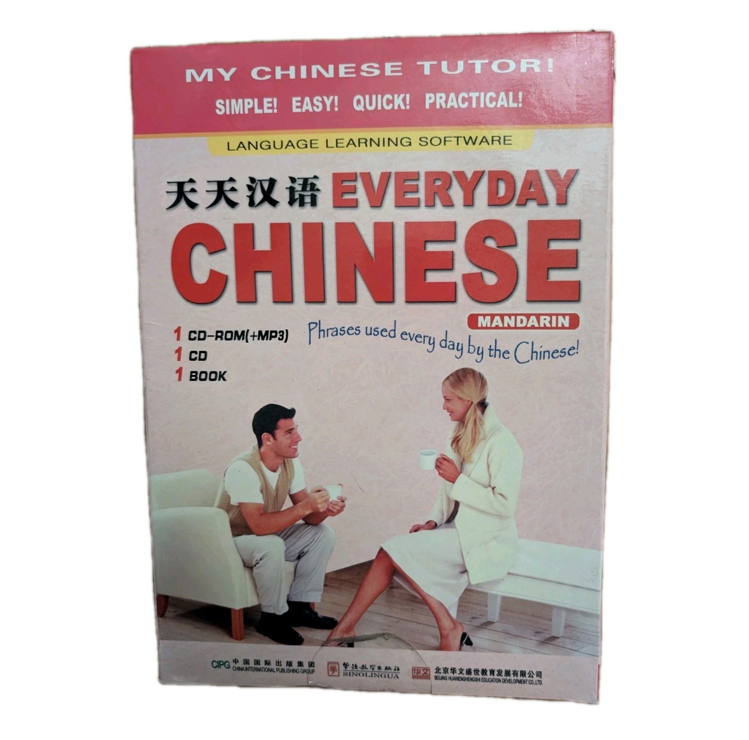 My Chinese Tutor Language Learning Software Mandarin PC CD-ROM + MP3 Lot Of 3