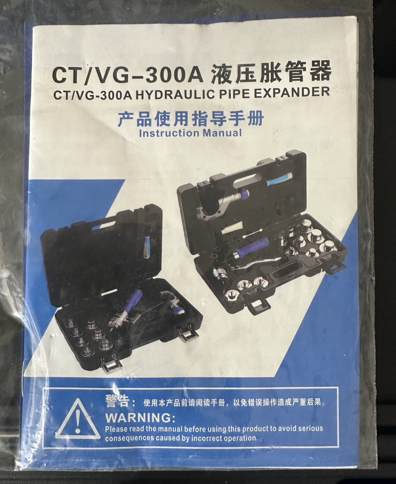 IBOSAD Portable Hydraulic Tube Expander CT/VG-300A 3/8”-1/2”-5/8”-7/8”-1”-1.1/8”