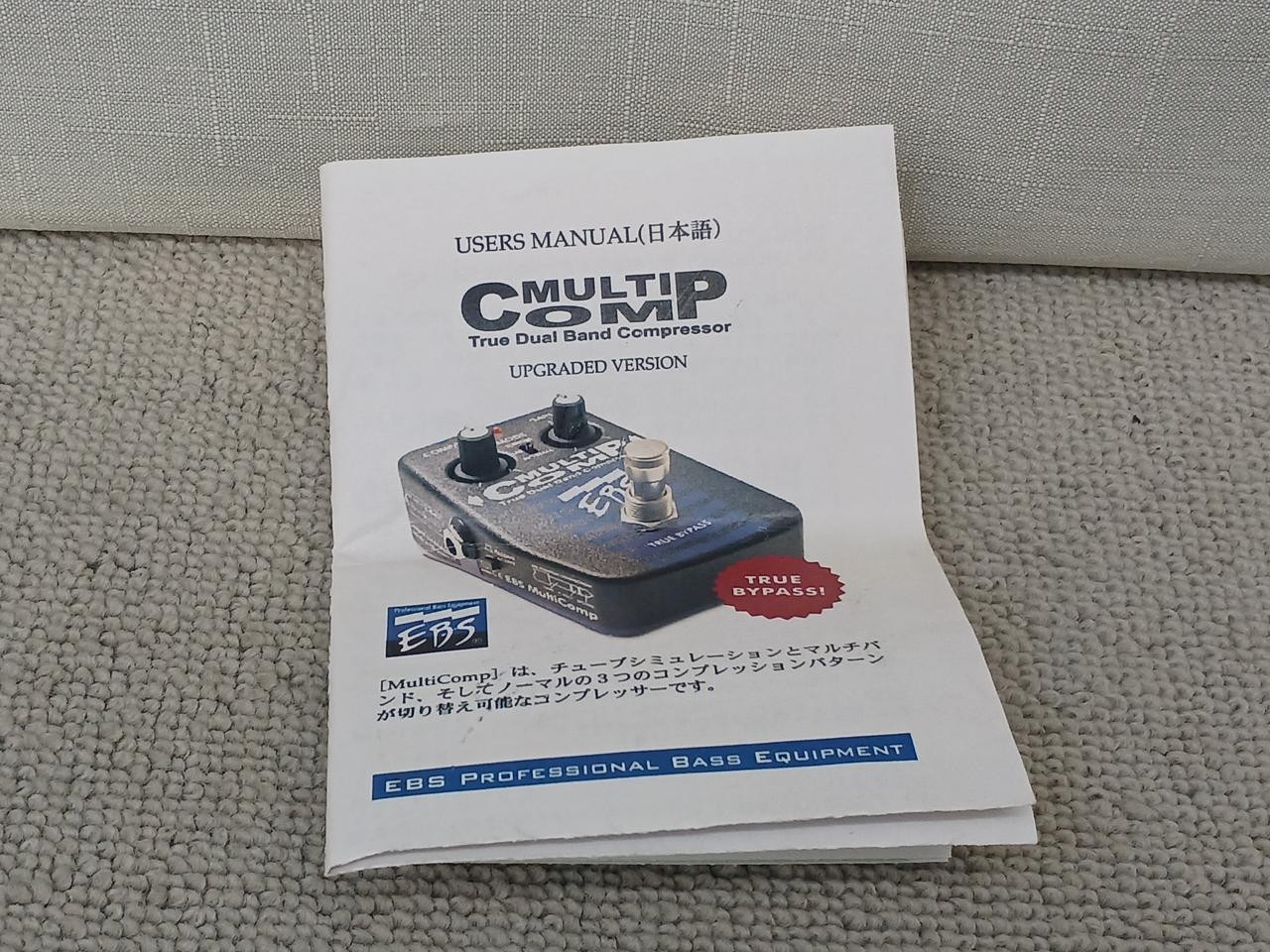 Ebs Multi Comp Effector No.nm1381