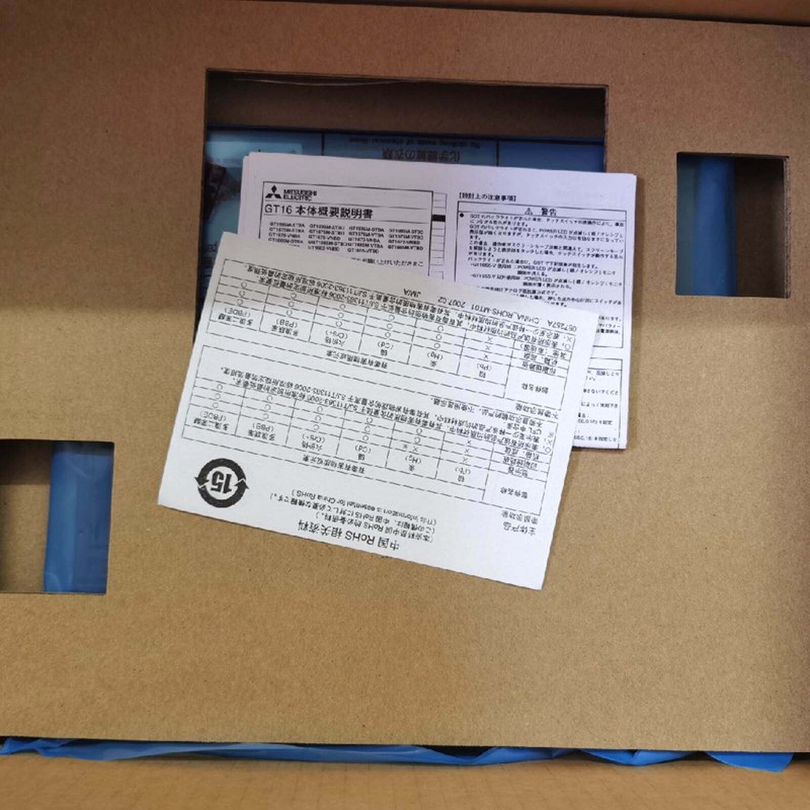 New in Box Mitsubishi GT1665M-VTBA