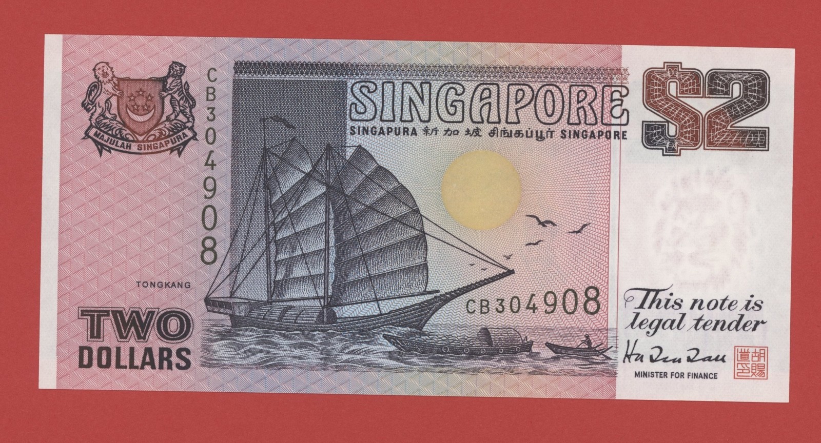 SINGAPORE  2  DOLLARS  ND  ( 1992 )  PICK # 28  UNC.