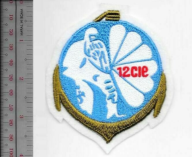 France Navy 6th Marine Infantry Regiment ABN RPIMa 122 Compagnie 6e NO TARIFF
