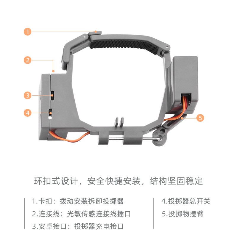 Thrower Drone Servo Airdrop Thrower Accessories For DJI Mavic PRO