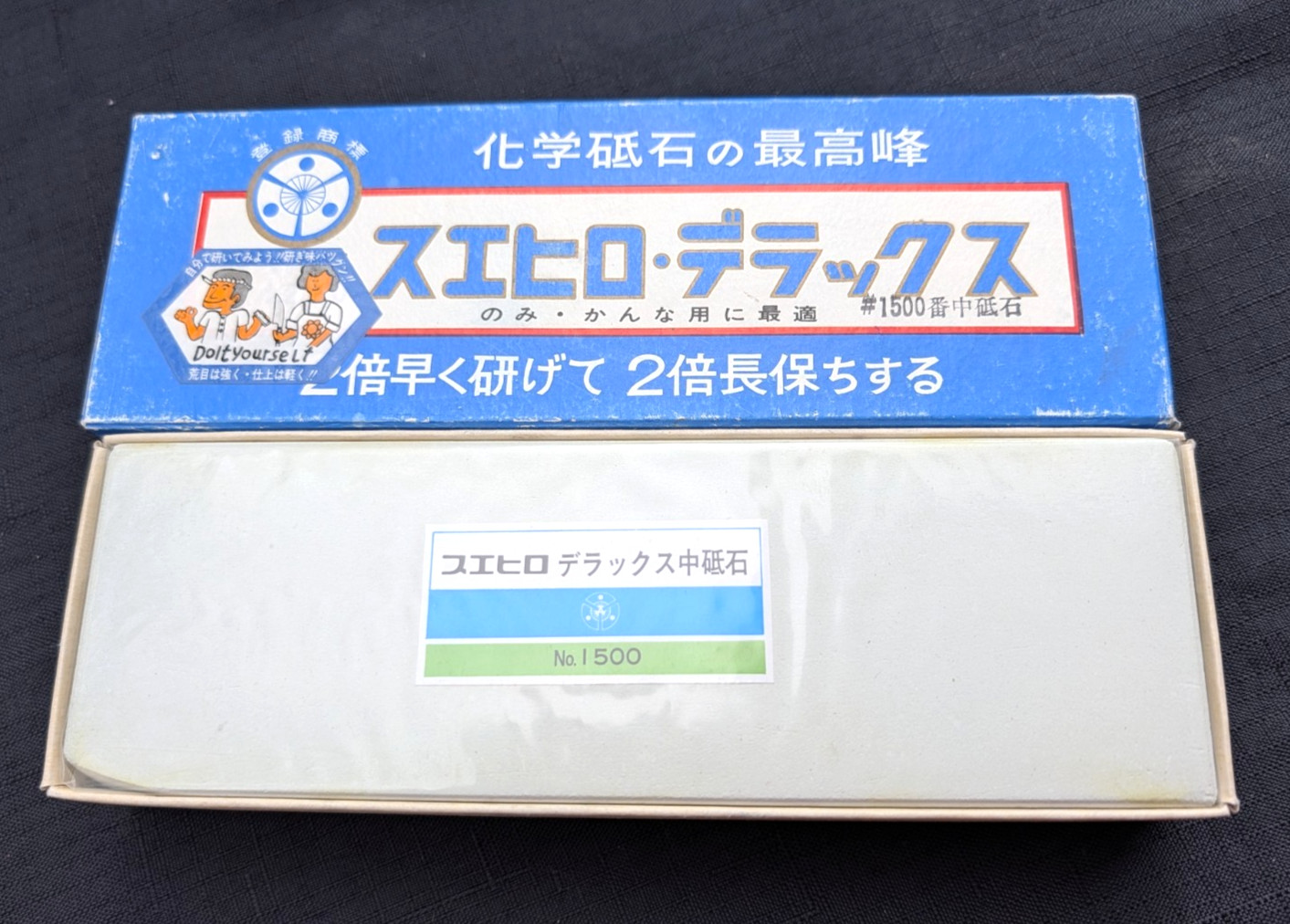 Vintage Suehiro Japanese deluxe Shapening sharpening  Stone #1500 wetstone