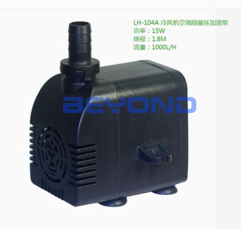 1PC NEW LHUO LH-104 anti sediment micro submersible pump 110-120V