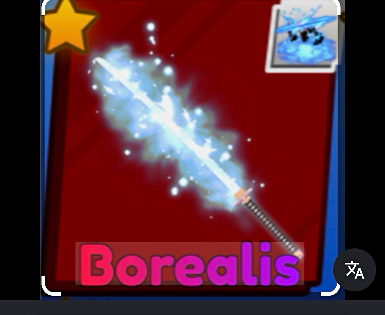 Borealis Sword Crypto-Collectible Digital Item, Generation 1 Star