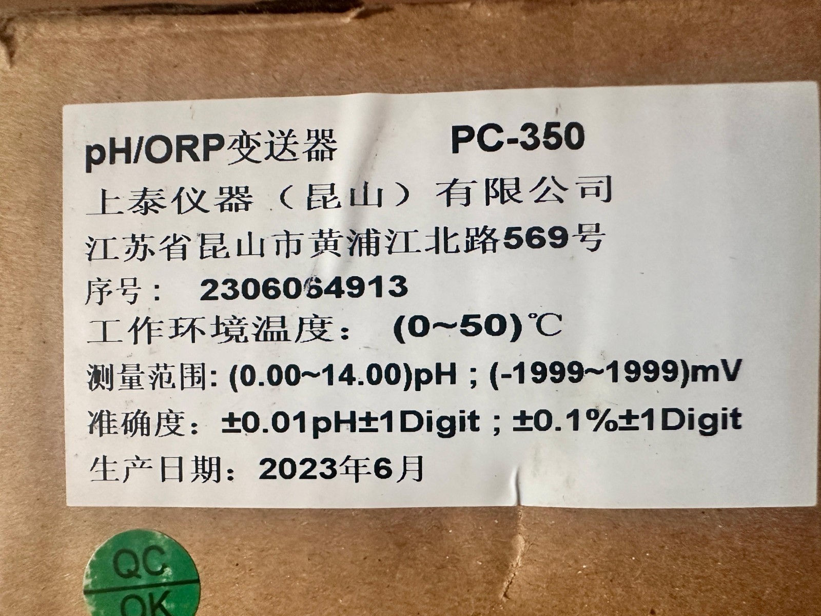 Suntex PC-350 microprocessor-based pH/ORP transmitter
