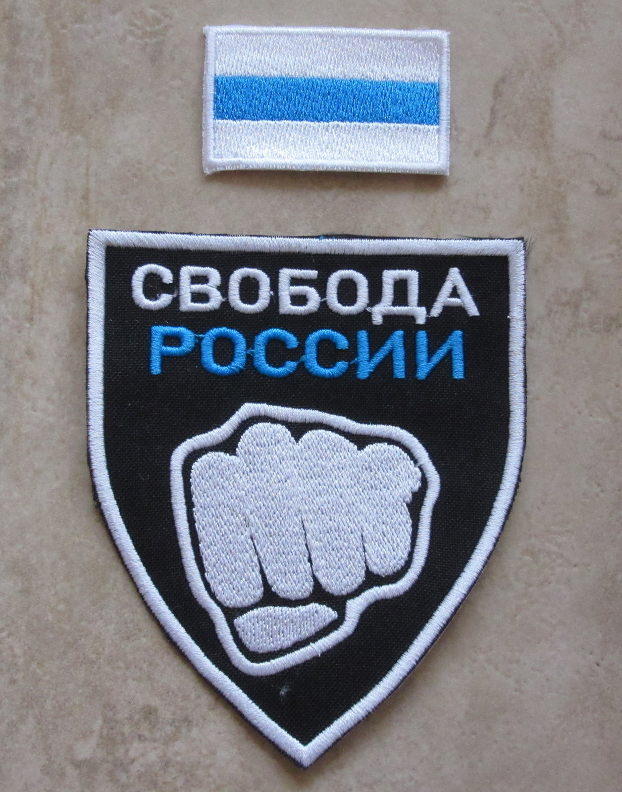 FREEDOM OF RUSSIA LEGION ANTI-PUTIN MILITARY UNIT CLOTH PATCH + FLAG embroidered
