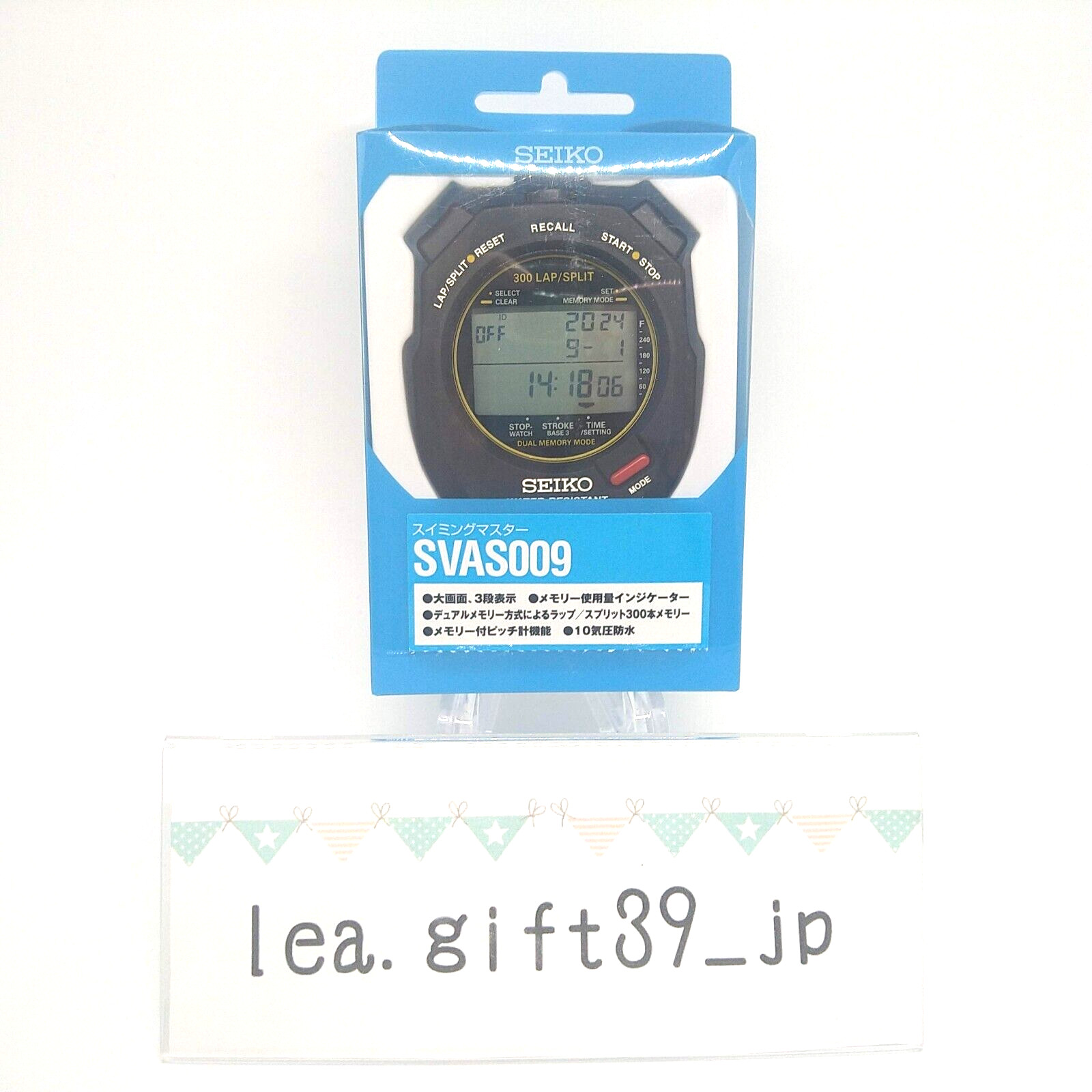SEIKO Stopwatch SVAS009 Swimming Master Thickness 22mm 10 ATM Black Japan New