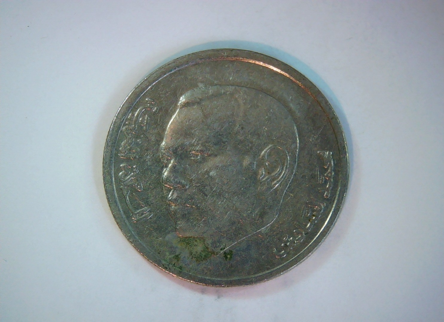 Morocco 2002 1 Dirham Coin