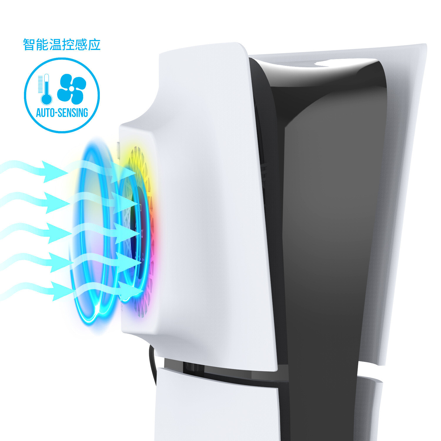 For PS5slim Game Console Side Intelligent Temperature Controlled Cooling Cooler