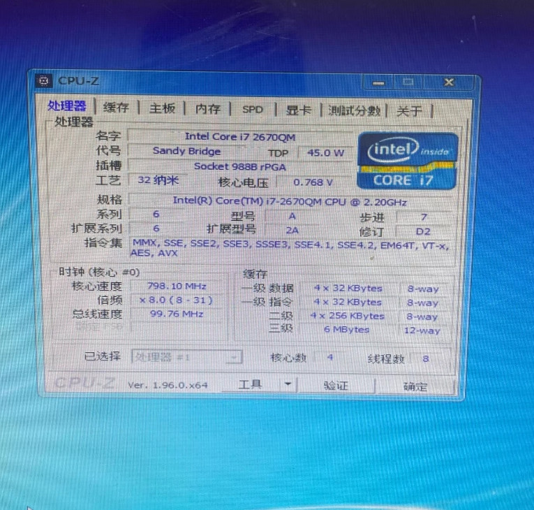 Intel Core i7-2670QM SR02N CPU 4 Cores 6M 2.2GHz Socket G2 Notebook Processor