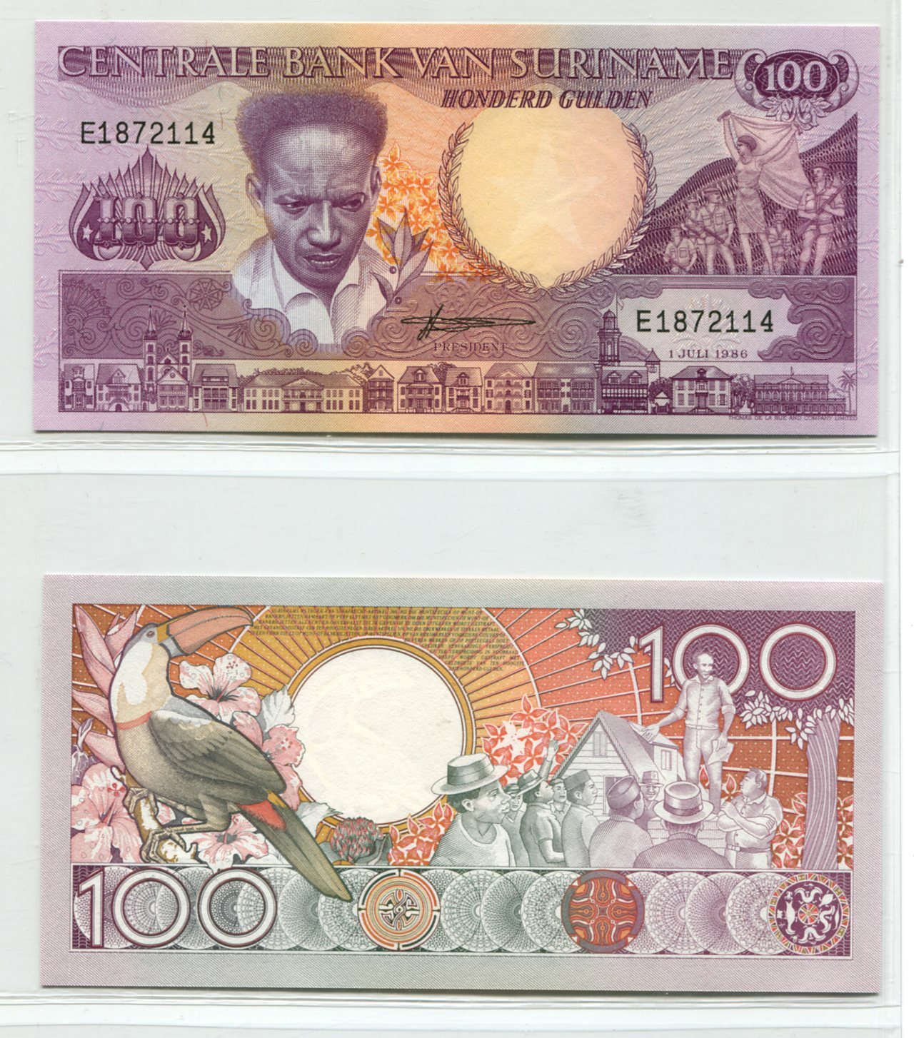 Suriname 1986 100 Gulden | Uncirculated Banknote | UNC