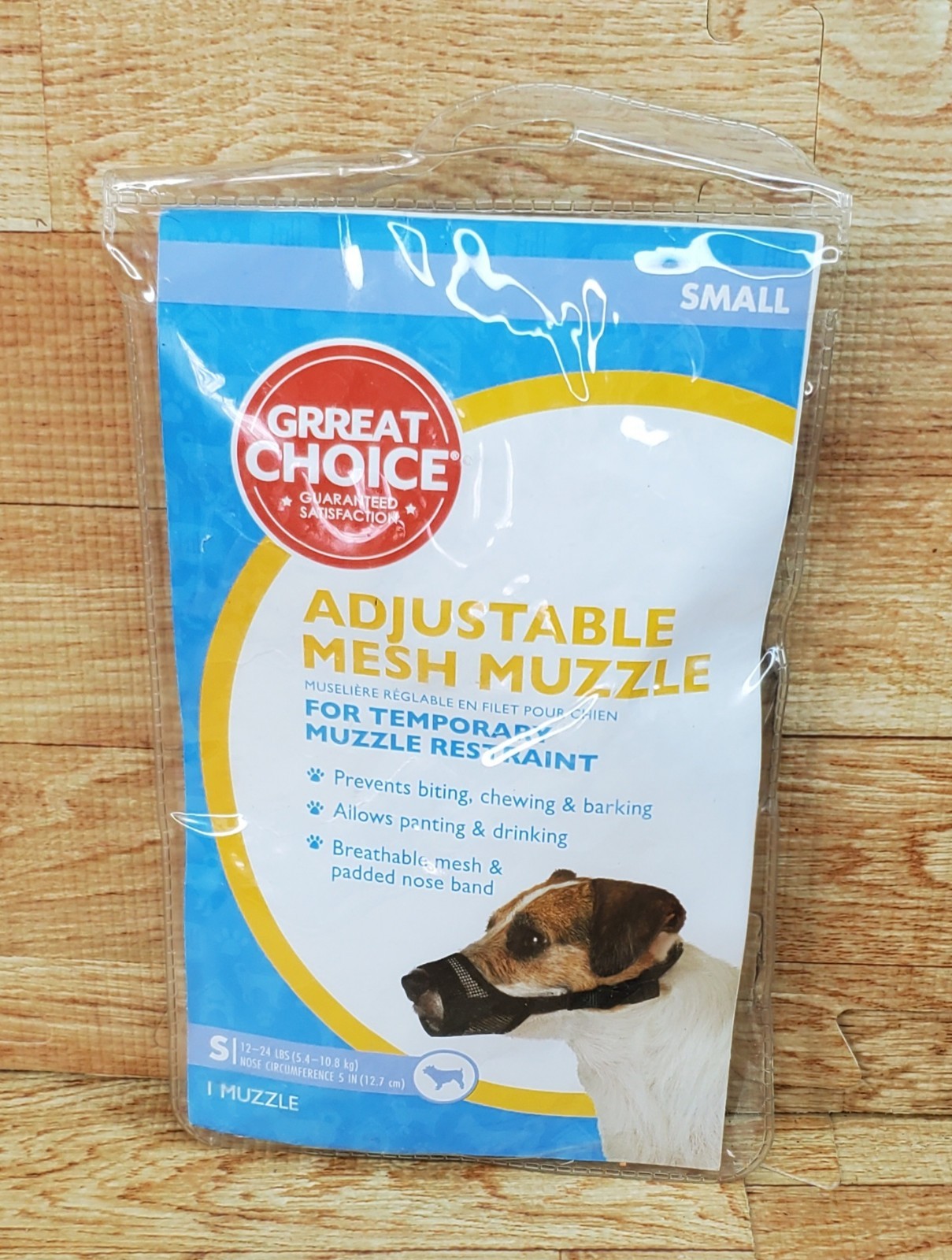 Grreat Choice Adjustable Black Mesh Dog Muzzle Size Small