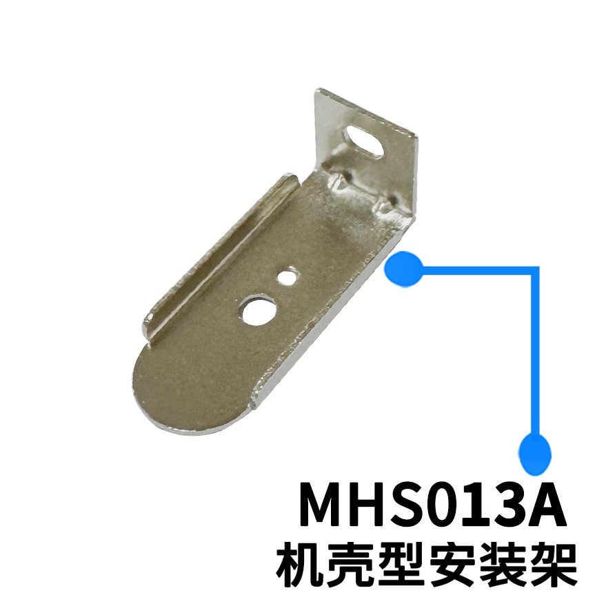 10pcs MHS013A Bracket for MEAN WELL RSP/RPB/RCP/RCB/NSP-1600 DPU/NSP-3200