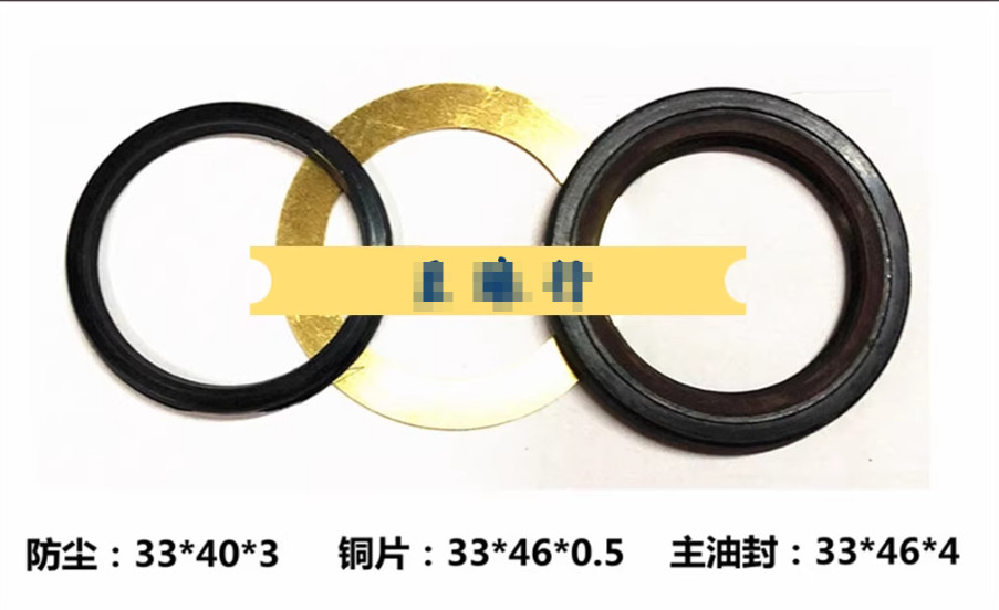 1set Oil pump motor high pressure skeleton oil seal 9057-9 33*46*4 sealing 1z,k8