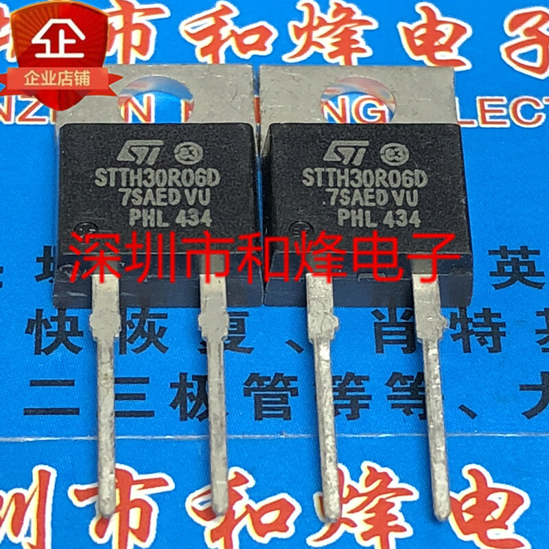 10pcs STTH30R06D TO-220