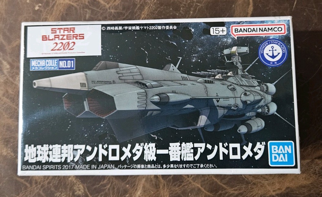 Bandai Star Blazers 2202 Mecha Collection No.01 AAA-1 Andromeda 5067223
