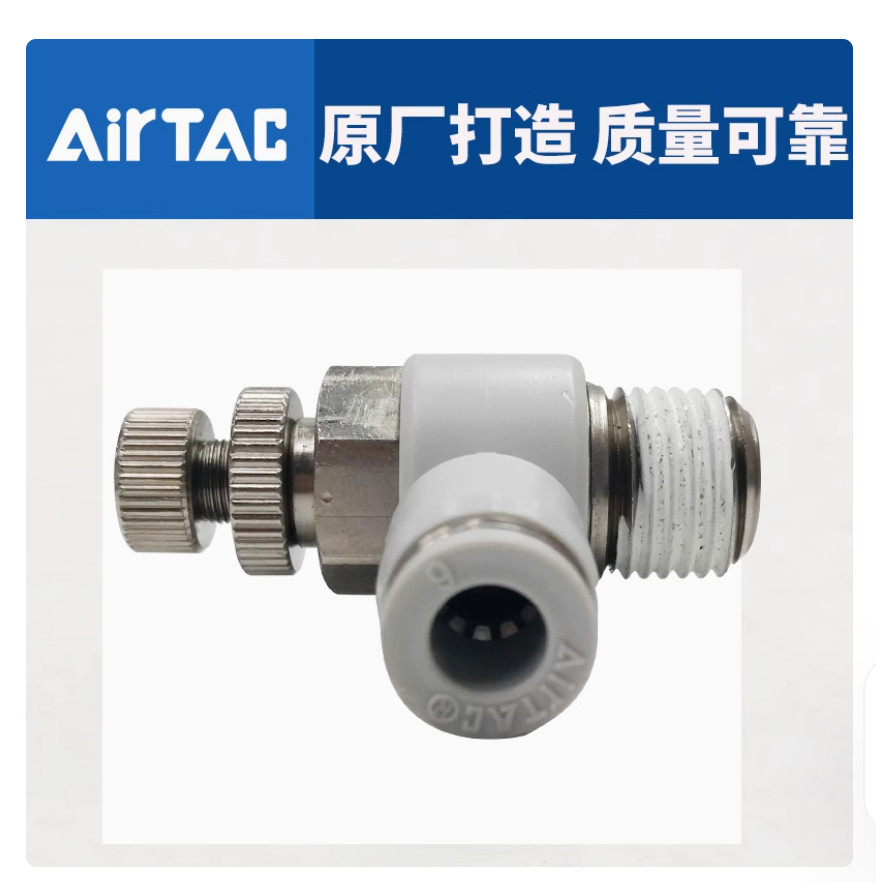 5PC NEW AirTac Throttle valve Governing valve PTL6M5A-M #LL