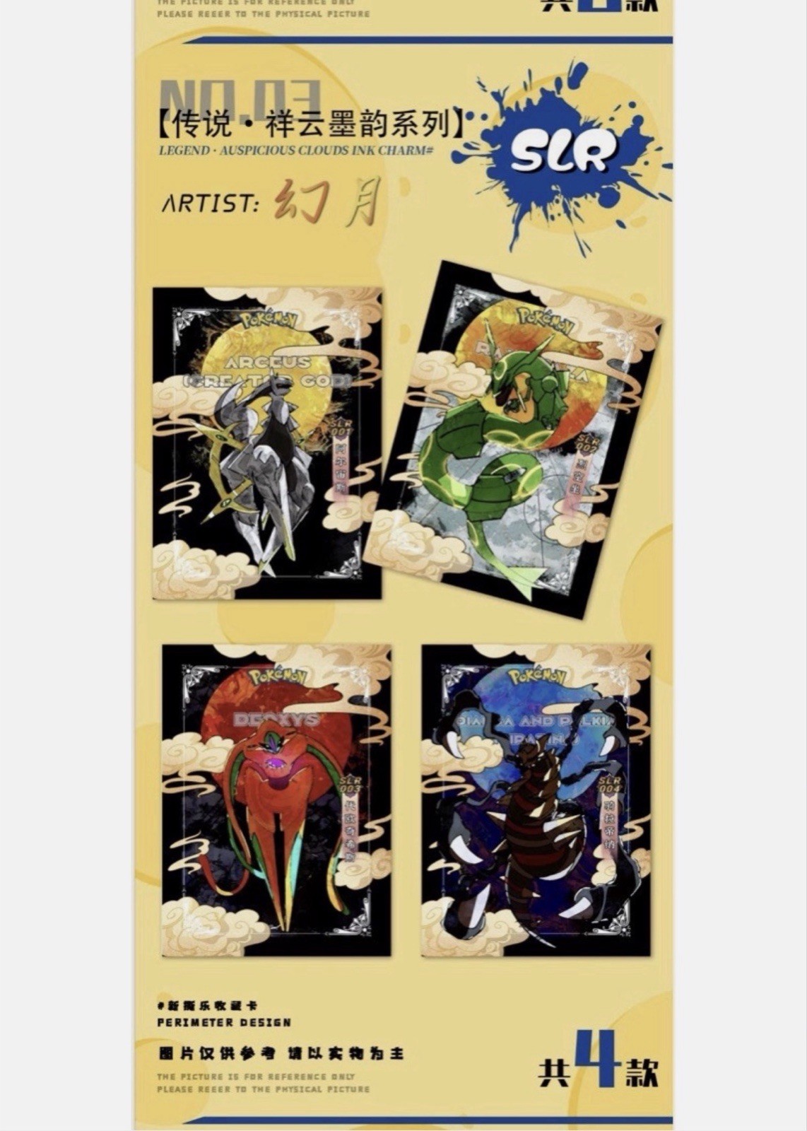 Pokemon Custom Hand Drawn Poloroids - 5 Pack