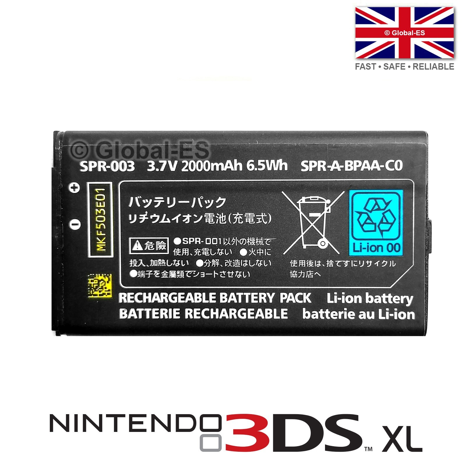 Nintendo 3DS XL 2000mAh Battery - SPR-003