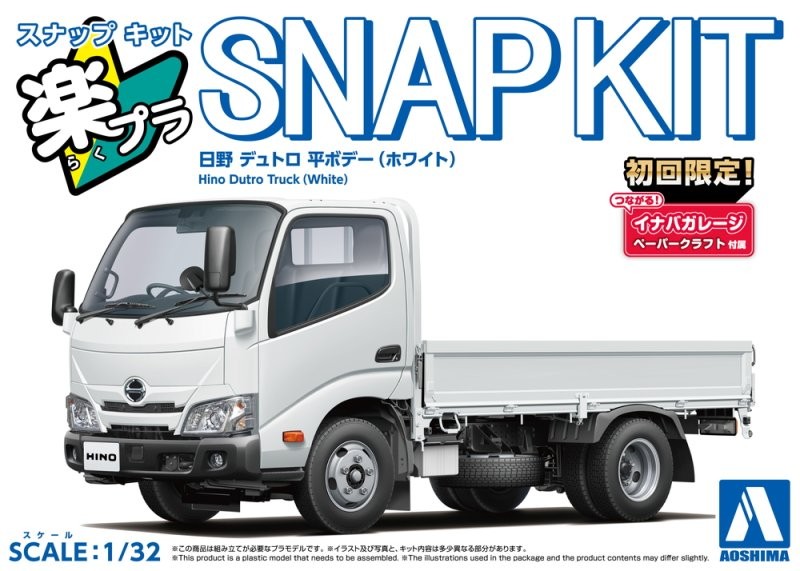 Aoshima 1/32 Scale Model Car Snap Kit 23-WE Hino Dutro Truck White Painted