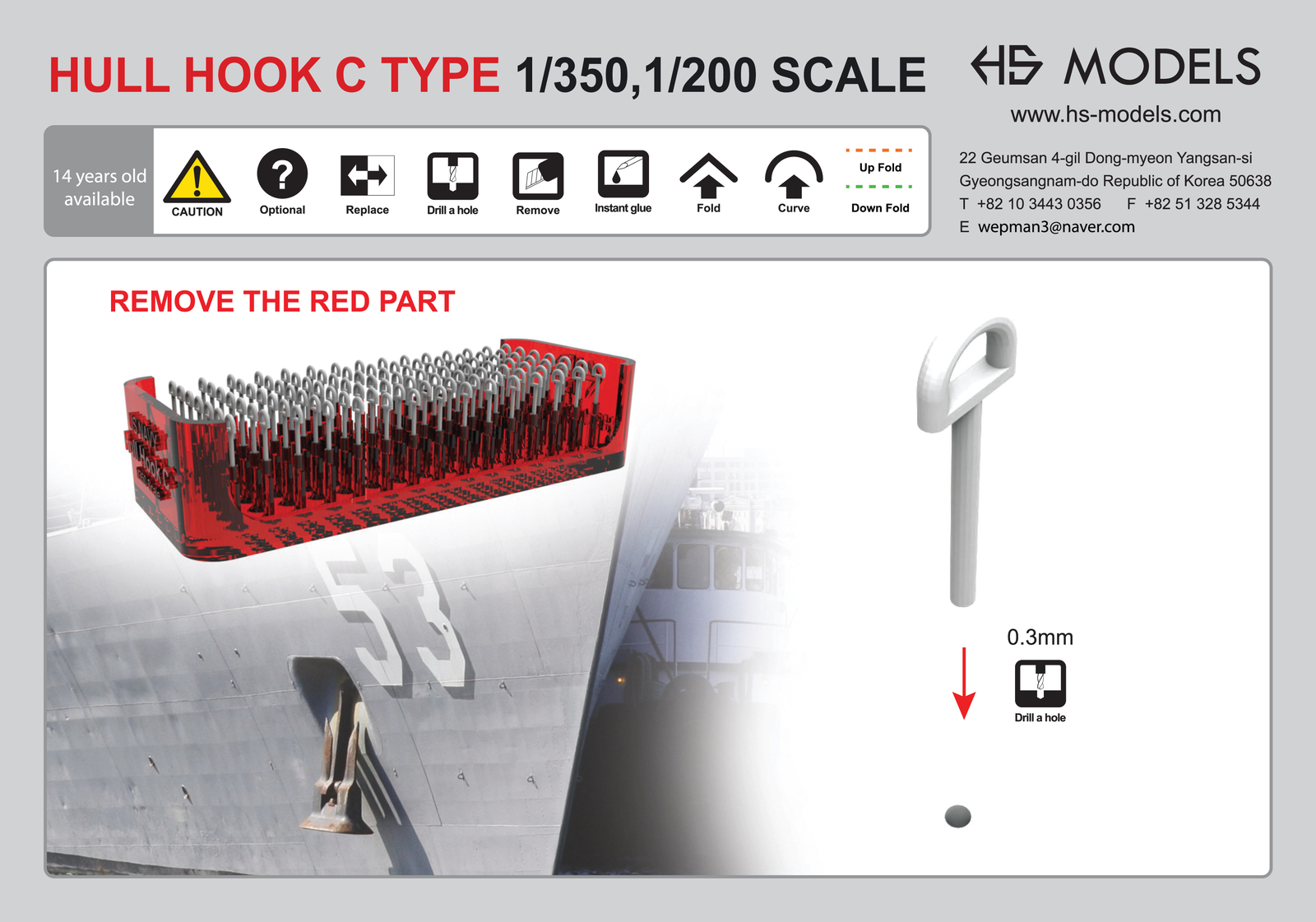HS-MODEL U350063S 1/350 US NAVY HULL HOOK C TYPE