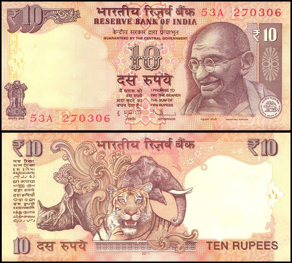India 10 Rupees, 2011, P-102b, UNC, Plate Letter R