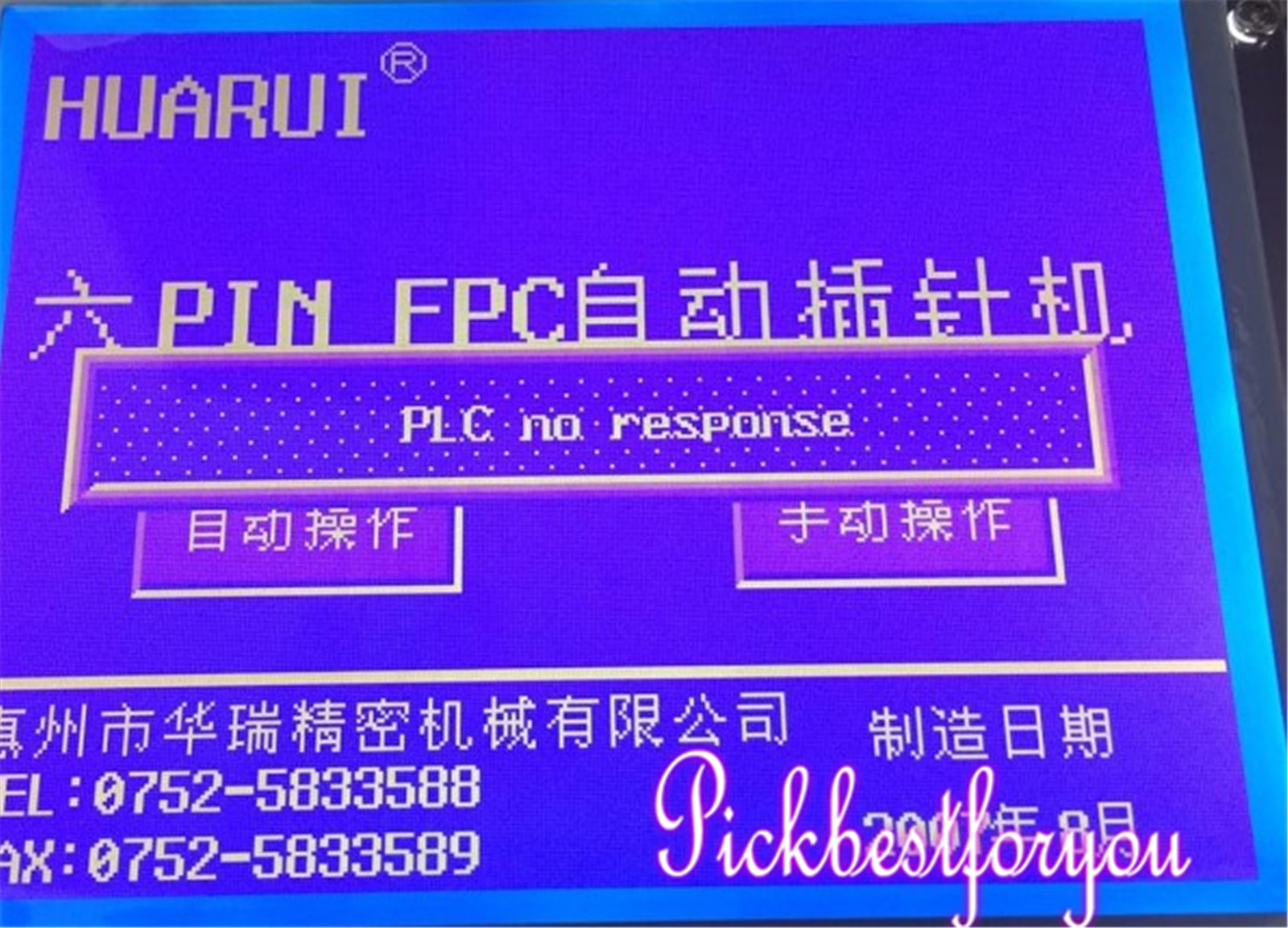 1PC NEW For GMS MSG160128B-TFH-TZ#030 LCD LED DISPLAY PANEL #H600F YD