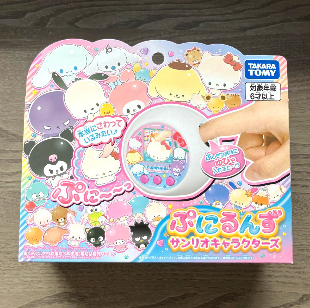 Sanrio Characters Punirunes TAKARA TOMY PSL 2025 New Japan Limited Hello Kitty