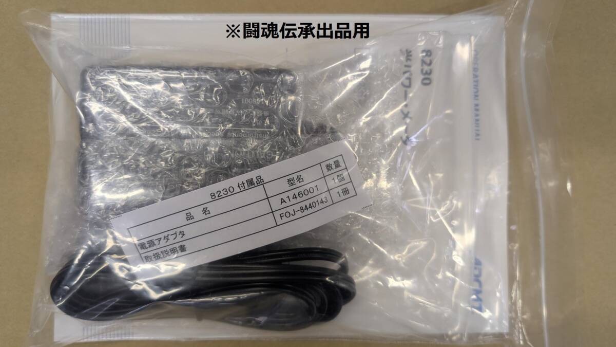 ADCMT 8230 Optical Power Meter Unused