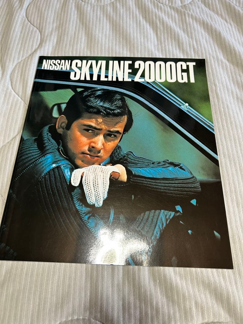 Catalog Nissan Skyline GT-R